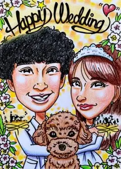 【ペットと一緒に似顔絵 パステルタッチ】オーダー似顔絵☆結婚式、誕生日や記念日に