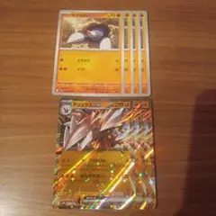 イカズキ様 リクエスト 2点 まとめ商品