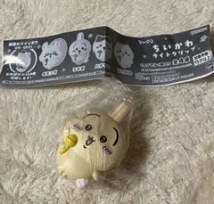 ちいかわ ライトクリップ うさぎ