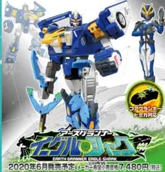 トミカ☆アースグランナー EG02☆ アースグランナーイーグルシャーク☆絆合体