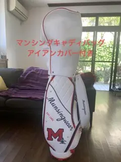 Munsingwear キャディバッグ ホワイト &レッド/アイアンカバー付のサムネイル