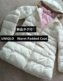新品 ユニクロ ウォームパデットコート 150 中綿ダウンジャケットコート
