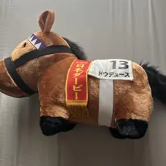 ドウデュース ぬいぐるみ 武豊騎手サイン 武豊展 京都高島屋 日本