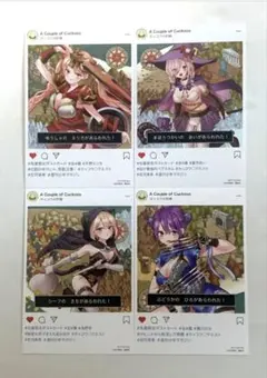 カッコウの許嫁　30巻　特典　イラストカード 全4種コンプリートセット