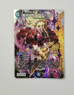 龍后人形メアリージェニー シークレット シク 1枚 - メルカリ