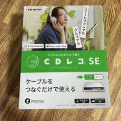 2026年最新】cd レコの人気アイテム - メルカリ