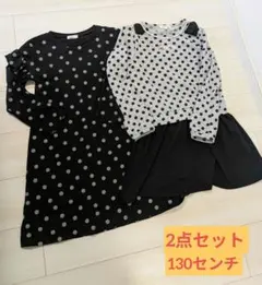 【おまけスパッツ追加】130センチ ワンピース2点 ペアマノン 3can4on