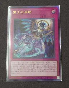 遊戯王 ドミナス インパルス スリーブ 2026年最新】ドミナスインパルス スリーブの人気アイテム - メルカリ