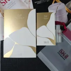 SK-II LXP 金継ぎクリーム　フェイシャルトリートメントエッセンス