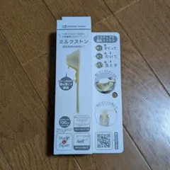 アカチャンホンポ ミルクストン 100ml計量 粉ミルク用スプーンのサムネイル