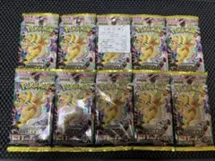 【ポケモンカード】メガドリーム 1BOX 封入率一致 箱なし