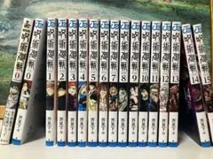 呪術廻戦 0巻~14巻 全巻セット 新品 帯つき | Mercari