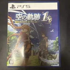 PS5 空の軌跡 the 1st 通常版