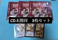 M!LK 未開封　好きすぎて滅　爆裂愛してる　VOS