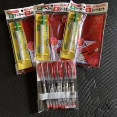 緑マーカー赤シートセット×3、赤ボールペン10本セット