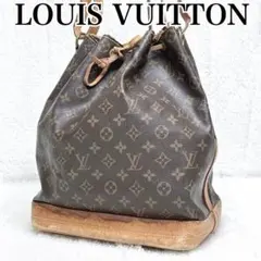 LOUIS VUITTON ヴィトン ノエ ショルダーバッグ モノグラム 巾着型
