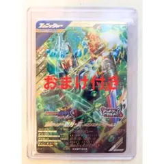 タム☆☆様 リクエスト 2点 まとめ商品