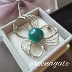 緑瑪瑙 グリーンアゲート ブローチ 流線型 フラワー 昭和レトロ ヴィンテージ