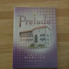 Item thumbnail for item 35aae617-6fc9-4093-8f26-29033a3b82ab