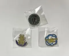 ハイキュー 校章ピンバッジ3点セット