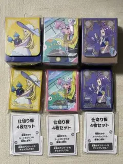 ポケモンセンターセット　デッキシールド&ケースセット