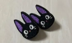 ジジ　ピアス　魔女の宅急便