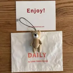 新品未開封★LONG TRACK FOODS フレンゾー　くま