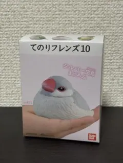 てのりフレンズ10 3.シルバー文鳥 まどろみのサムネイル