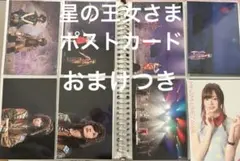 乃木坂46 梅澤美波 舞台 ポストカード 星の王女さま