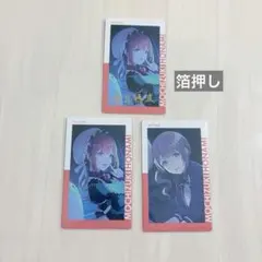 プロセカ 望月穂波 エピカ 箔押し 24C