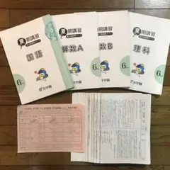 2026年最新】浜学園 小3 テキストの人気アイテム - メルカリ