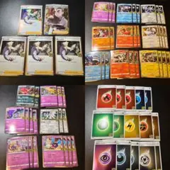 Item thumbnail for item 709faf1f-2801-4013-a0d5-30538b25d5b0