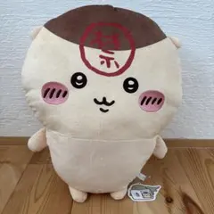 ちいかわ くりまんじゅう超BIGぬいぐるみ　新品タグ付き