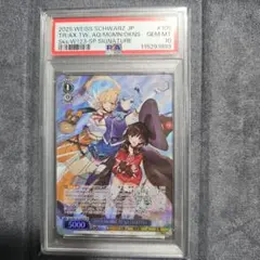 剣の誓い セイバー SP サイン PSA10 ヴァイスシュヴァルツ fate 剣の誓い セイバー SP サイン PSA10 ヴァイスシュヴァルツ fate - メルカリ