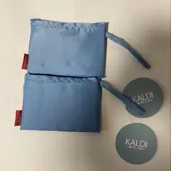 カルディエコバック２個　オンライン限定色　シアーブルー　新品タグ付き