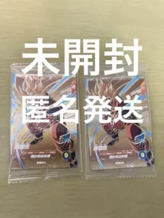 ドラゴンボール スーパーダイバーズ 孫悟空 SDVP-030 未開封 - メルカリ