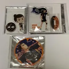 ハイキュー　東峰旭　グッズ　セット