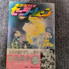 Item thumbnail for item e3a9af07-0eac-4e8a-b51f-d61e26041252