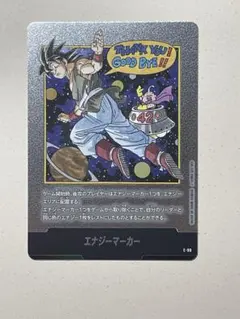 2026年最新】エナジーマーカー42巻の人気アイテム - メルカリ