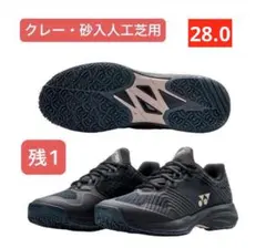 YONEX テニスシューズ クレー砂入人工芝用 4E wide 007 28.0 - メルカリ