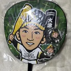 若鷹ガチャ 大津亮介 うちわ 缶バッジ×2
