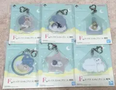 一番くじ mofusand F賞 ぷっくりにゃんこチャーム 全6種セット