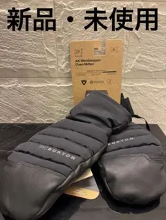 2026年最新】BURTON AK OVENの人気アイテム - メルカリ