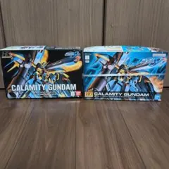 GAT-X131 カラミティガンダム 1/100 新品未組み立て オマケあり - メルカリ