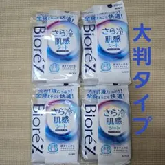 Item thumbnail for item 4127869b-92d7-4c5e-b128-2e4ef2c2726d