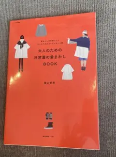 Item thumbnail for item 4b575df2-54f3-4d25-a6b0-ec1dd5d6ed5e