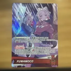 FUWAMOKO フワモコ sr 1st ホロカ ホロライブカード - メルカリ