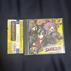 2026年最新】赤塚ハルの人気アイテム - メルカリ