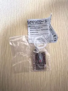 【匿名配送】仮面ライダー めじるしアクセサリー２　ラウズカード ブレイド ガチャ