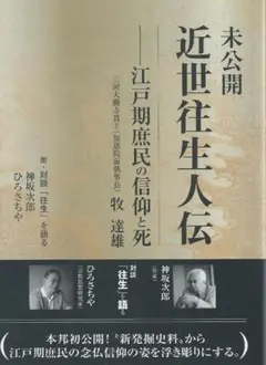 Item thumbnail for item 46d946fb-4703-4d65-8bd7-b4b67245ced1